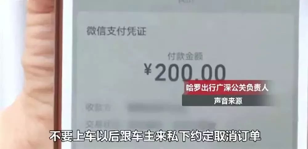 顺风车哪个平台最坑 7f3eaa975bc14940a360feb12ba85abd.jpeg