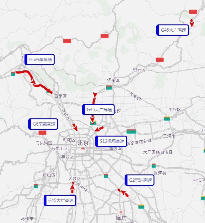 g6京藏高速北京市边界-陈庄桥 s12机场高速温榆桥-北皋桥(返程易