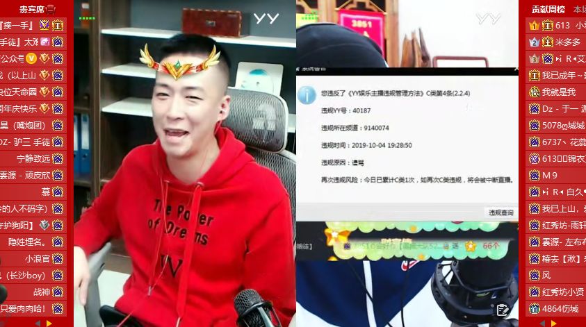 开撕~刘一手大佛相遇,大佛怒喷官方,董莹莹怒喷大佛:活不起了!