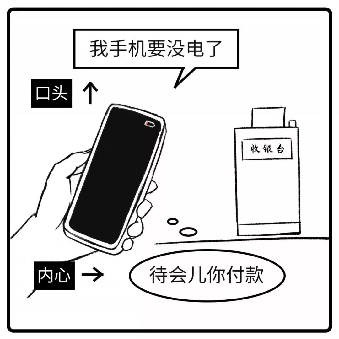 领导的潜台词50句 81fc24b851a94f6b821199fe3e5e0502.jpeg