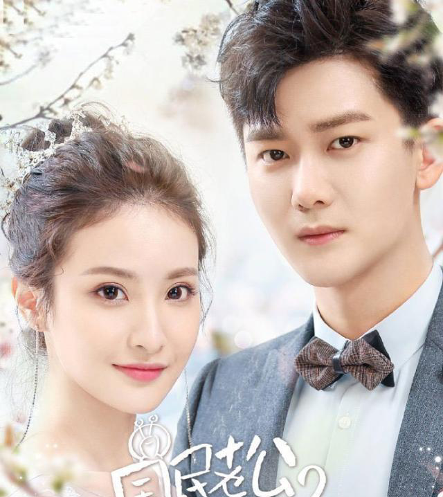 2019新剧来袭!玛丽苏剧情从头甜到尾,看完就让