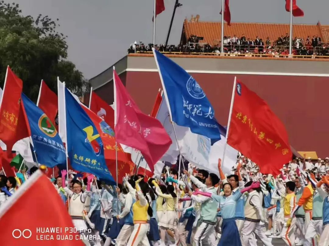 我和我的祖国国庆版 835f67e67ddf4f9eb3ed5637124352ab.jpeg
