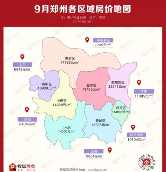 武陟县经济总量_武陟县地图(2)