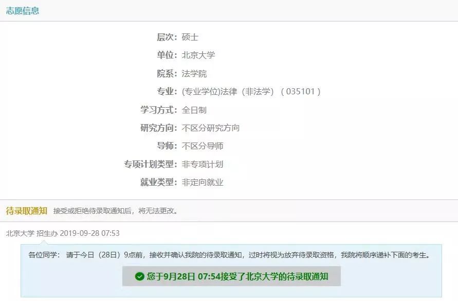 推免排名_推免表情包高清图(3)