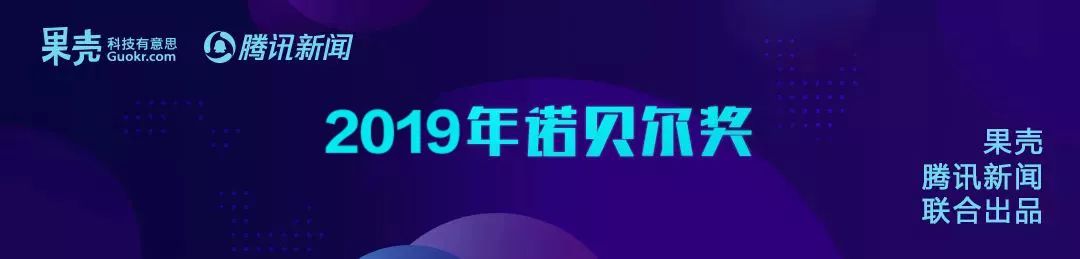 为什么诺贝尔奖没有数学奖？真的是出于爱情的嫉妒吗？
