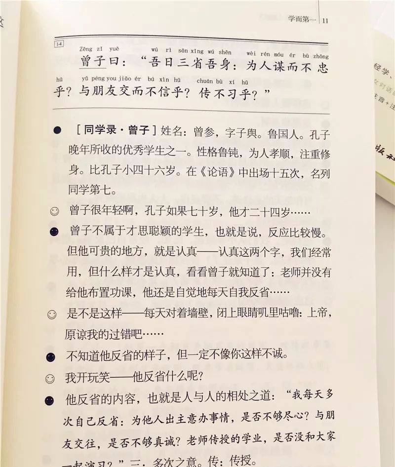 穷什么默成语_成语故事图片(3)