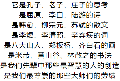 唱不完的情歌简谱_哥哥妹妹唱情歌简谱(3)