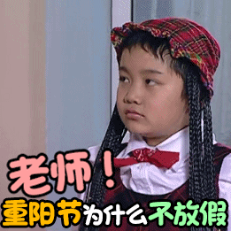 9017b23fb6cc48148faabda451006e49.gif