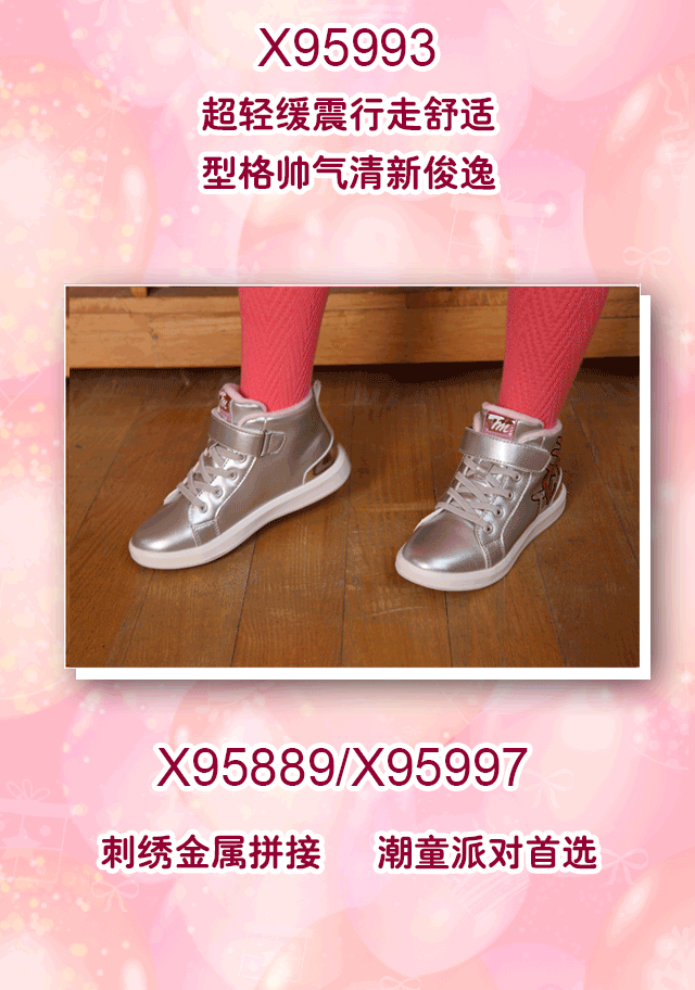 特价商品低至99元.满500元赠百丽袜子一双满800赠78元百丽保温杯一个.