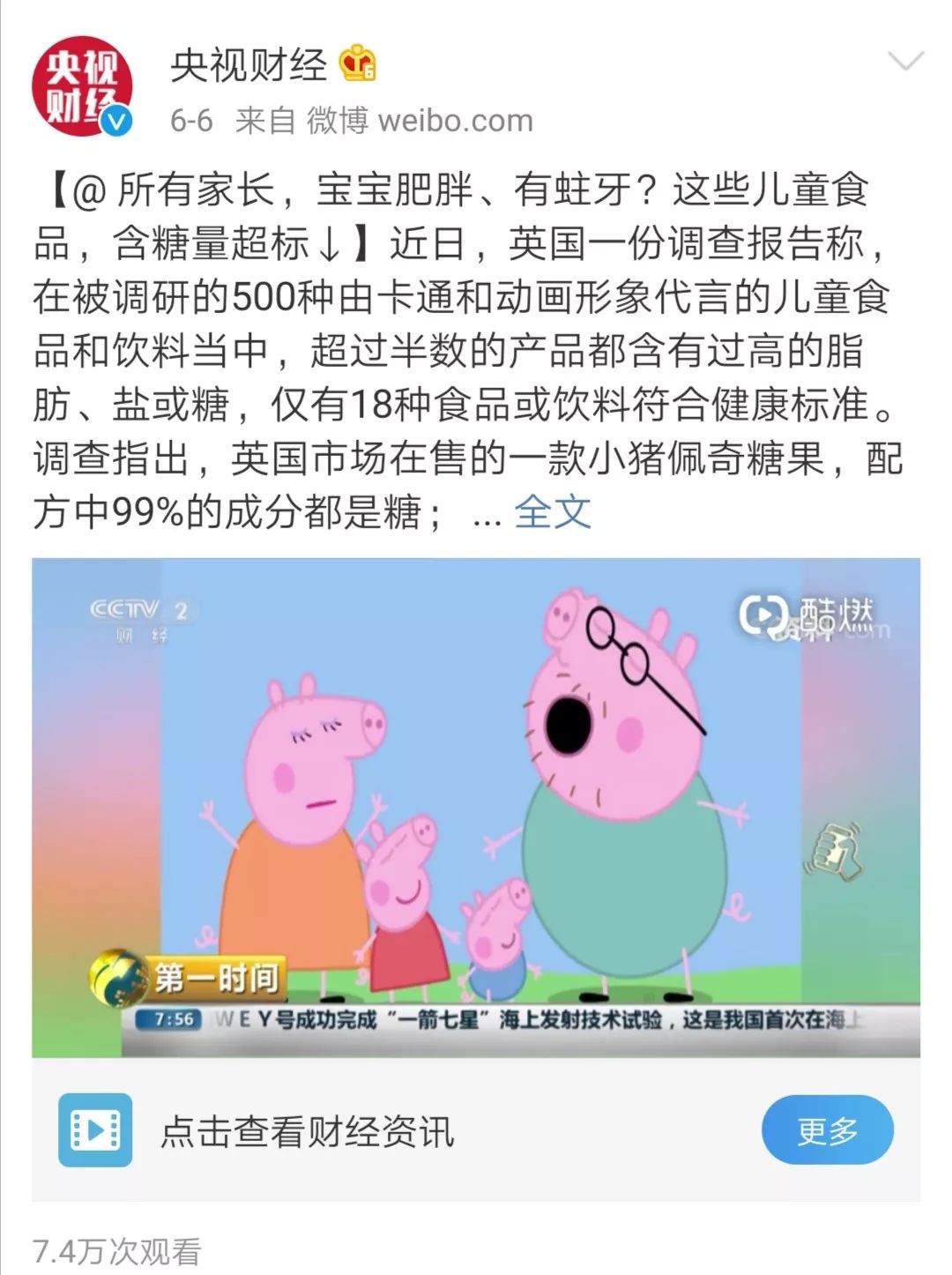 爱儿康@宝宝长不高、性早熟、智力发育迟缓？都是家长的这个观念惹的祸！