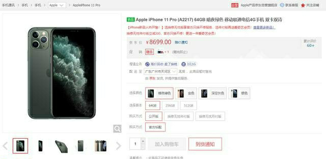 iphone 11 18.6.2 99d84725bc464e61a11707eaee926d2e.png