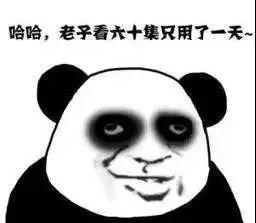 怎样才算熬夜加班 a4437deec28e4eaf9dcb2d37f61375fb.jpeg