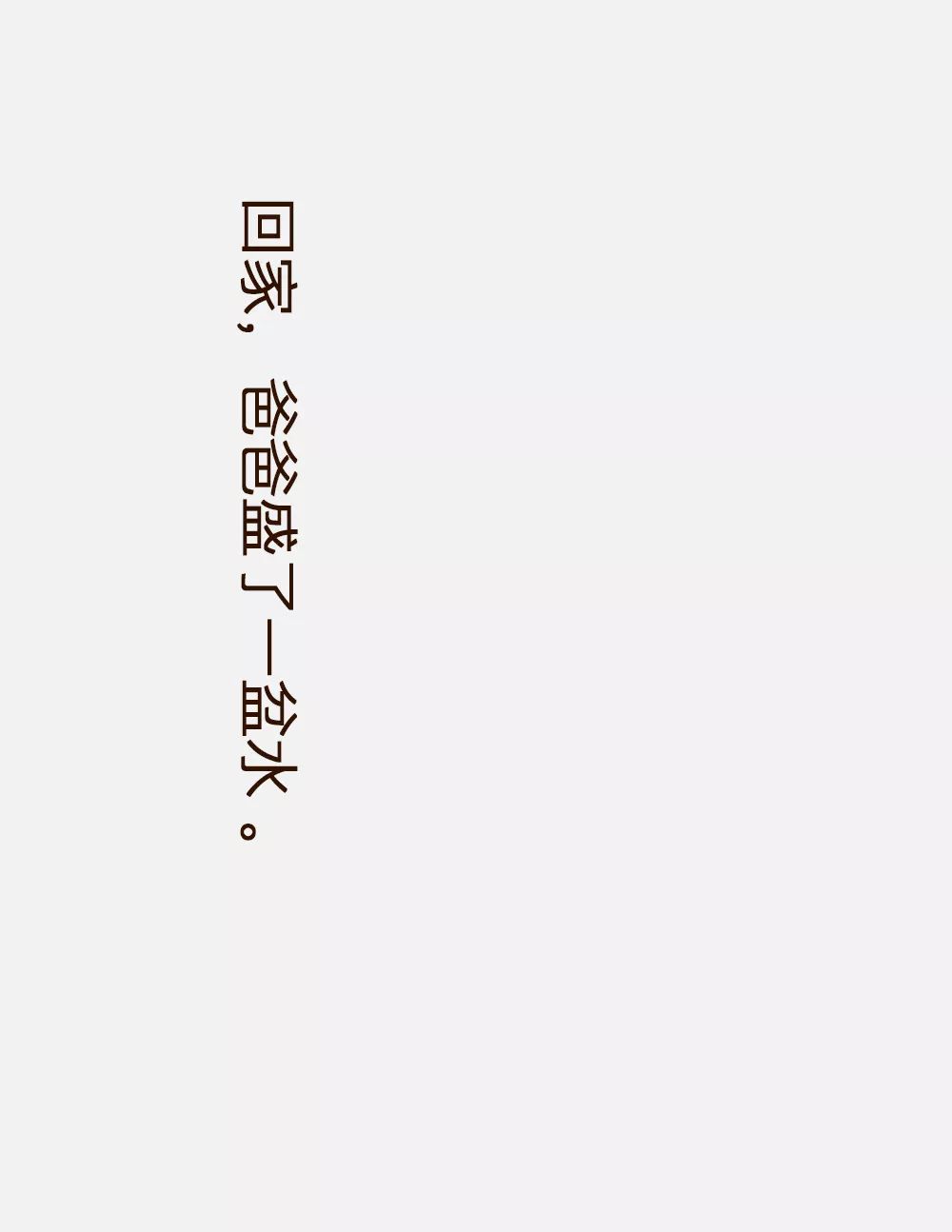 a6f7eeec41754aa7aad429e1f64ef879.jpeg