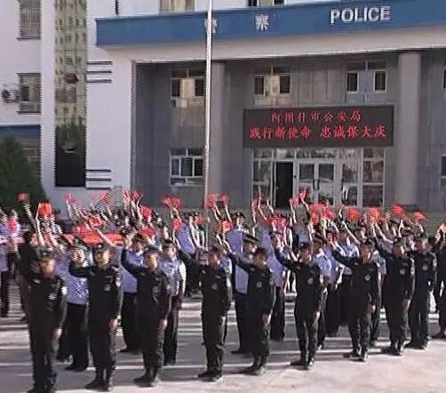 市公安局组织红歌快闪献礼祖国70华诞 阿图什市广播电视台 atstv 返回