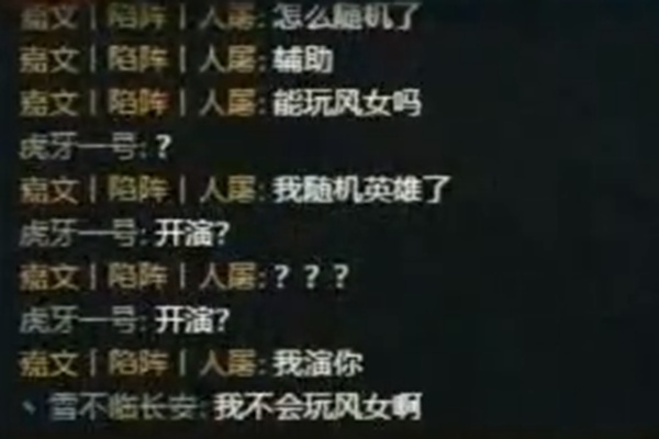 什么气什么然的成语_成语什么气(2)
