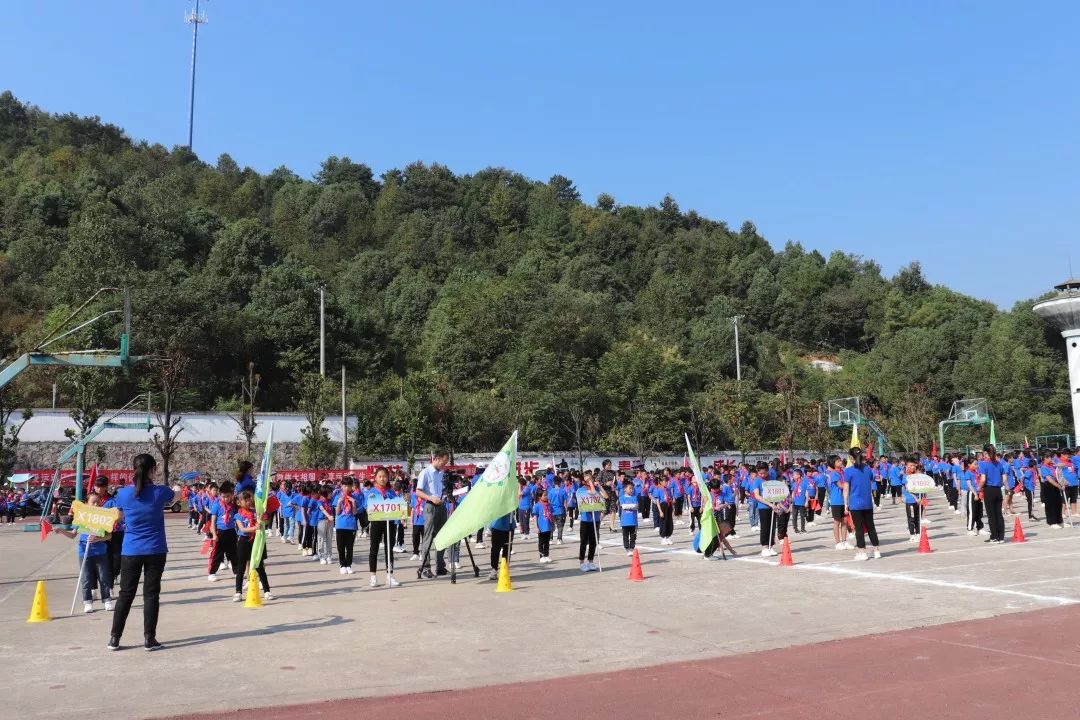 岳麓区博才雨敞坪学校举行首届体育节暨全民运动会