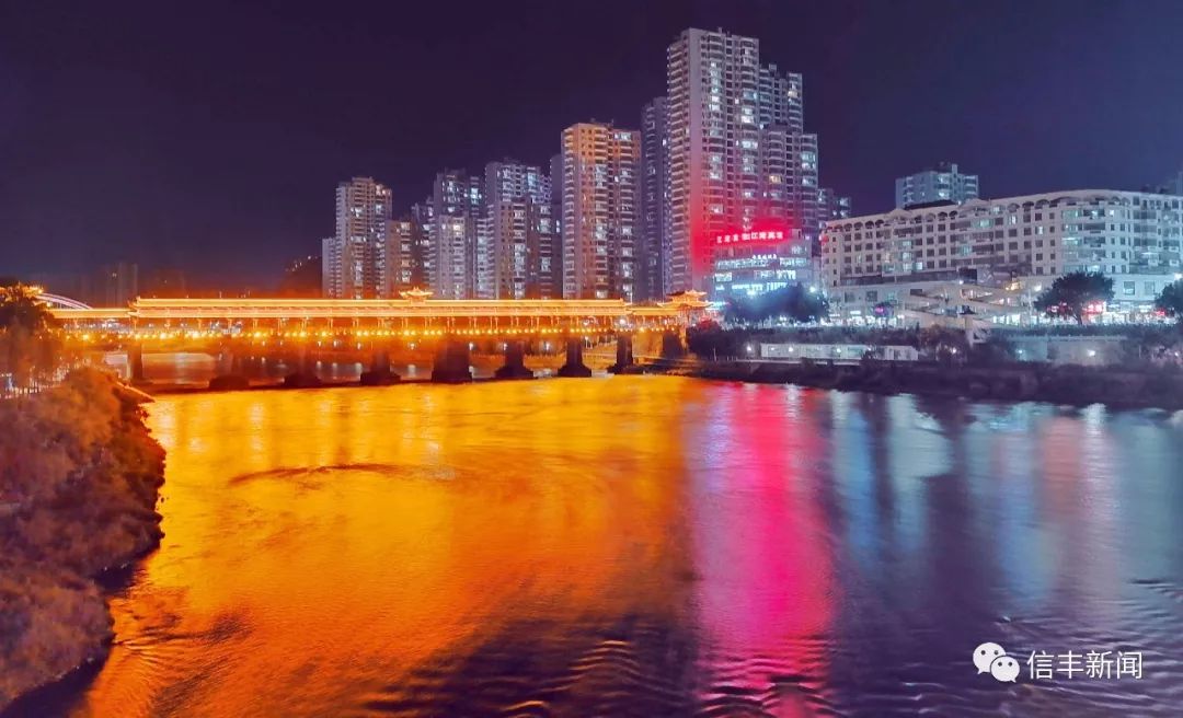70年信丰