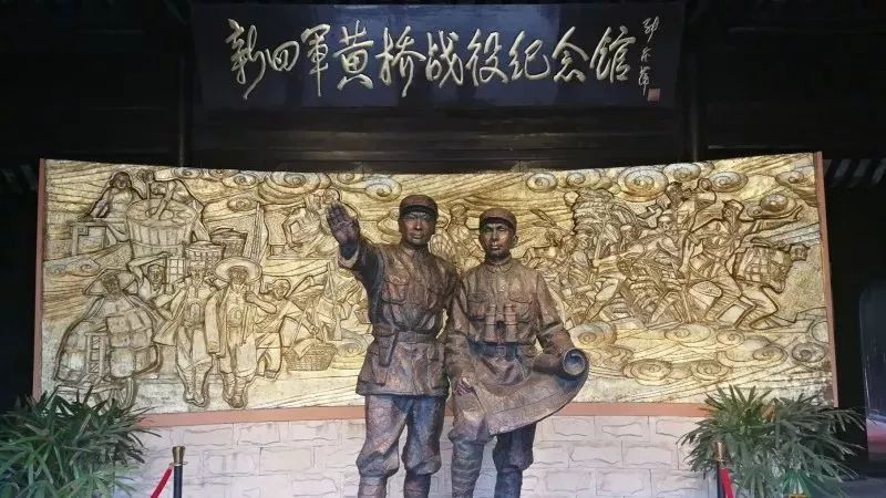 74年前的今天新四军取得黄桥战役胜利
