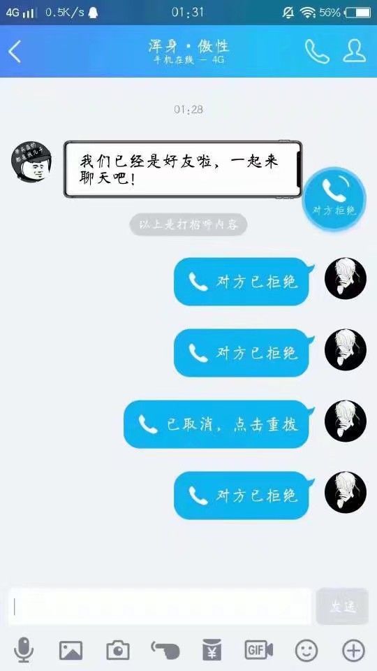 b21723f45e434a19a3d7187b8b839d49.jpeg