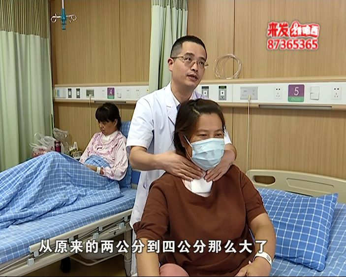 屋里人就带她去医院了,b超做出来,有个两公分大的甲状腺结节,这个东西