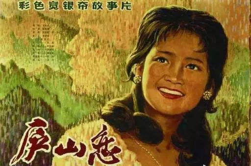 第四审片室丨带您走进《庐山恋》的前尘往事