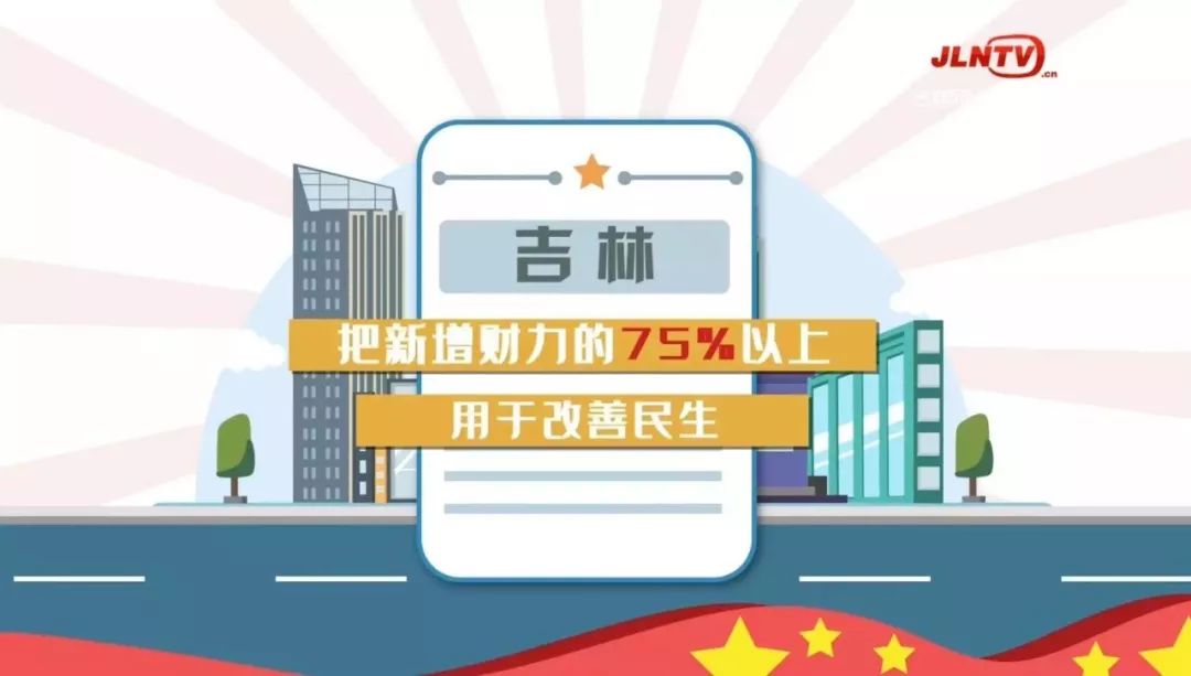 奥迈吉人均_悟吉塔和贝吉特(2)