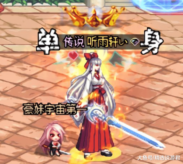 dnf:天空霸主算个啥,不灭之王都没它帅,称号里的首选