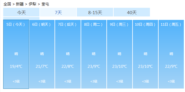 奎屯招聘信息_奎屯近期招聘信息汇总(3)