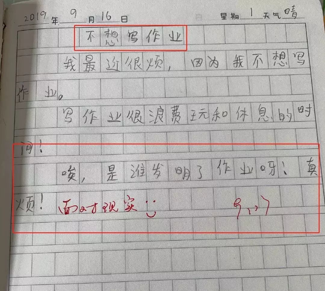 作业是谁发明的?!小学生灵魂拷问,老师这样回复~