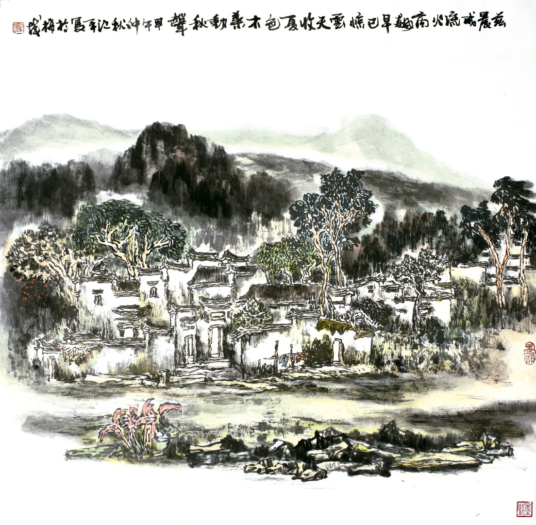 大道逸致—宣江平中国画作品集