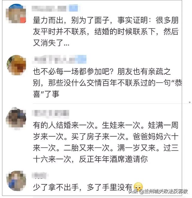 中国单身人口数量评述_单身狗头像