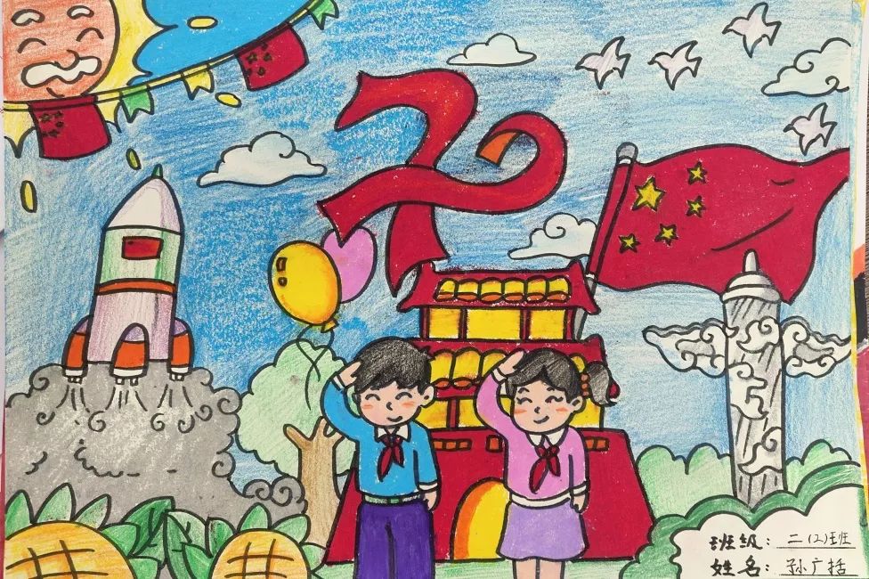 庆祝新中国成立70周年系列报道(5) | 邗江实验学校邗上分校:"红领巾向