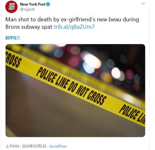 纽约市一地铁站发生枪击事件，美媒：一名男子被前女友的新男友枪杀