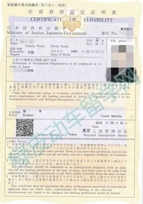 日本语言学校申请攻略|签证容易被拒的都是哪