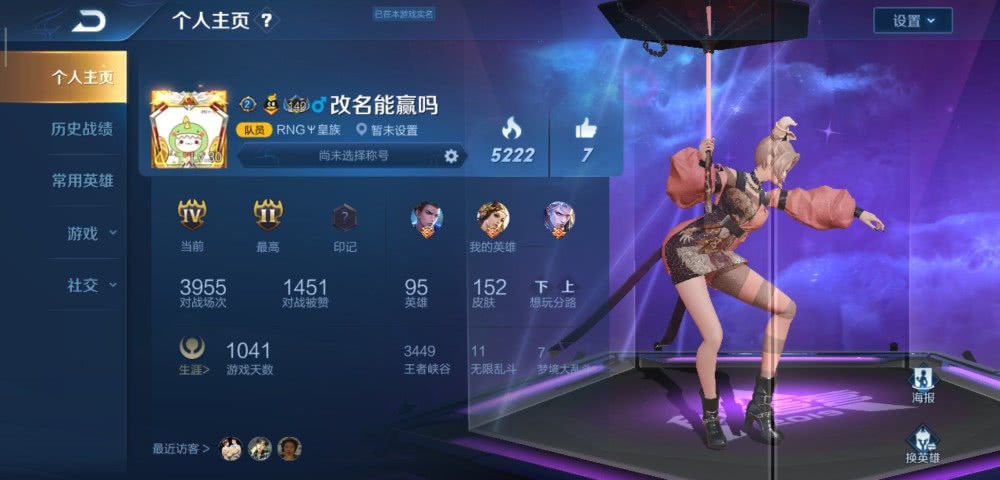 什么云霓成语_成语故事简笔画(2)