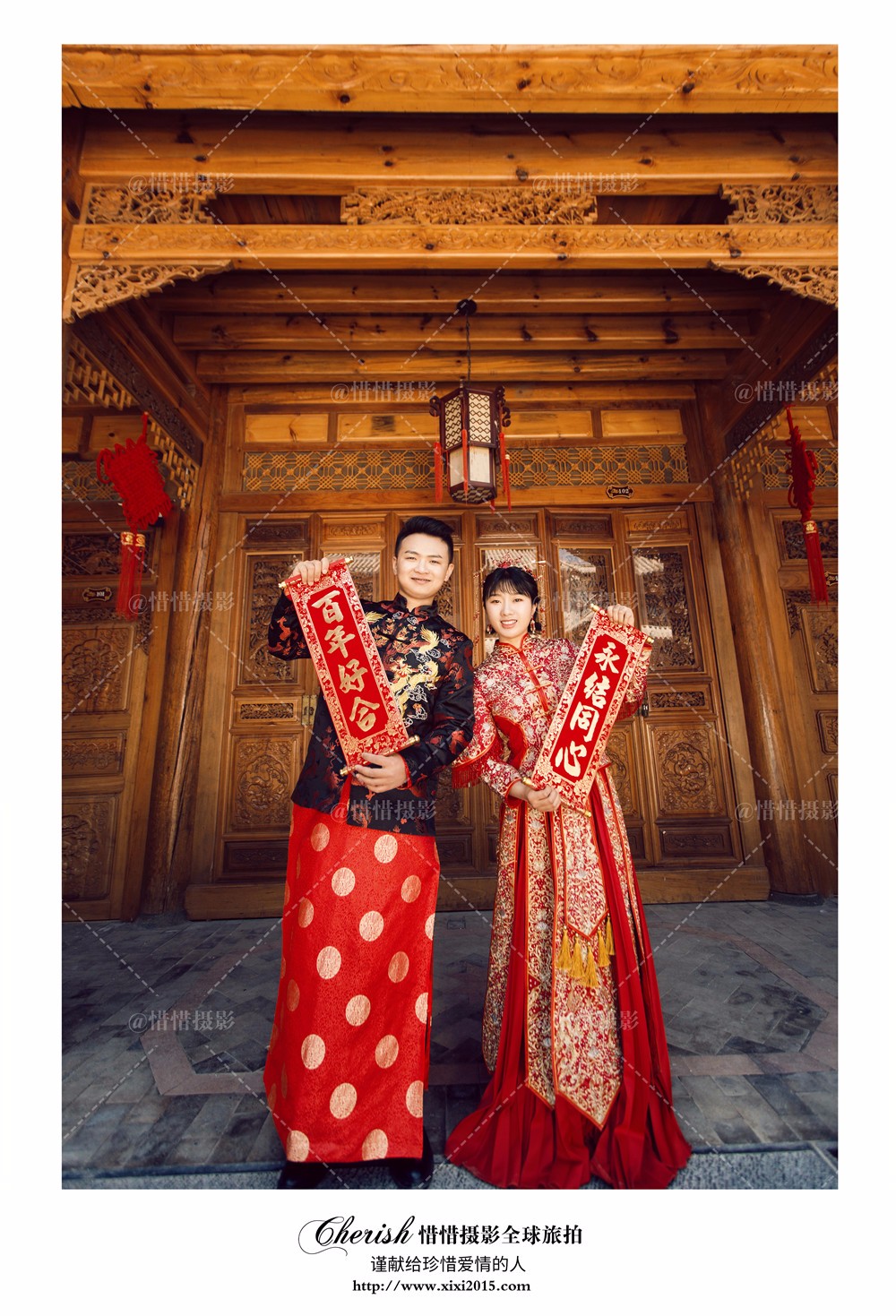 传统中式婚纱照_中式婚纱照