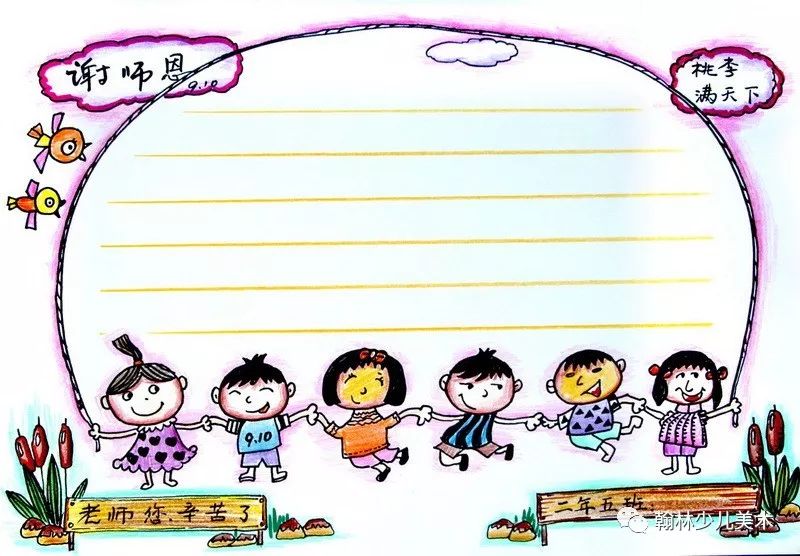 翰林书画苑系列美术教材目录