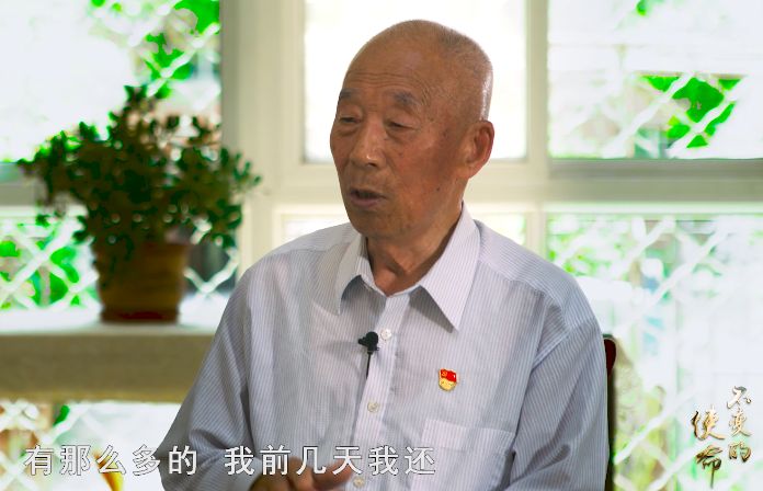 【不变的使命】老党员口述历史——姜岐