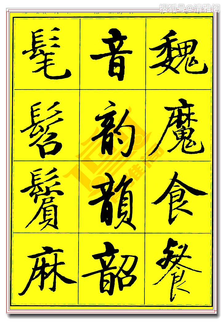 势什么什么立四字成语(3)