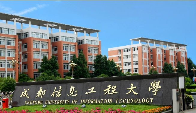 成都职高学校排名_成都中和职高学校图片(3)