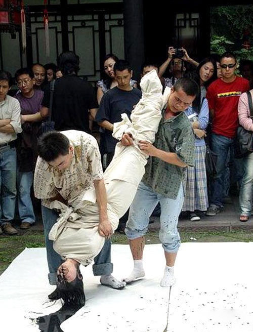 书法大师