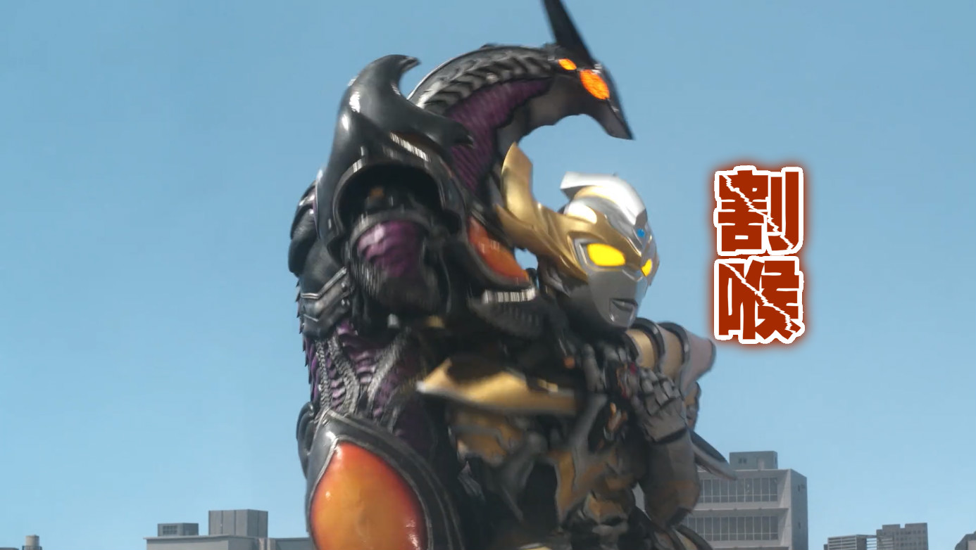 很厉害的怪兽和很厉害的奥特曼 dcd10bb917594f2380769098b9e59284.jpeg