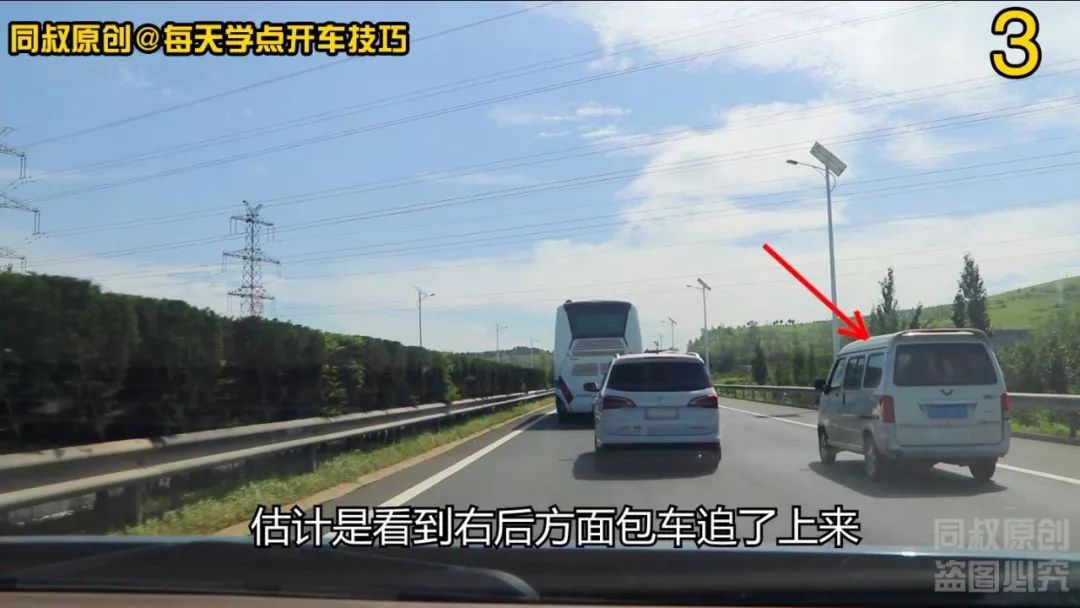 一辆商务车快速追了上来,超过我车后与suv并行时点了一下刹车
