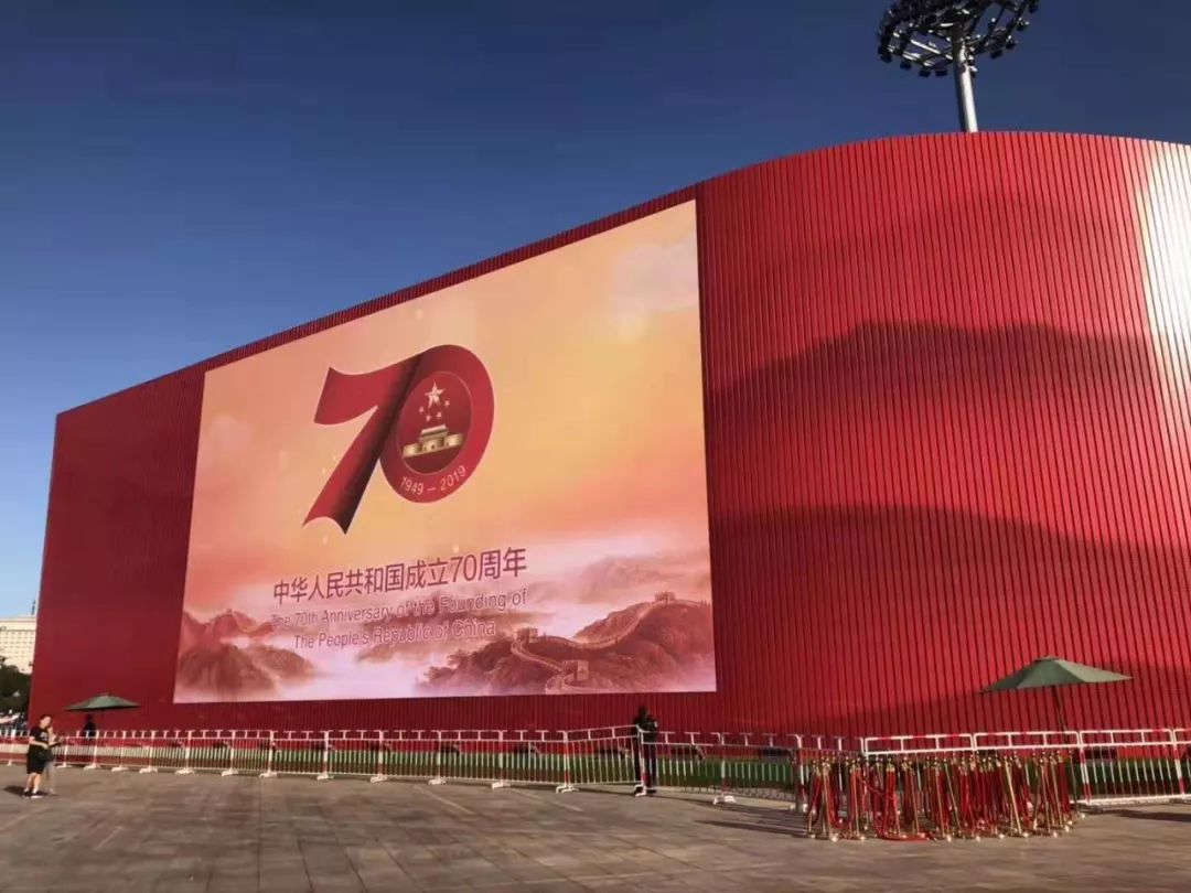 国庆70周年上的中国芯,中国屏