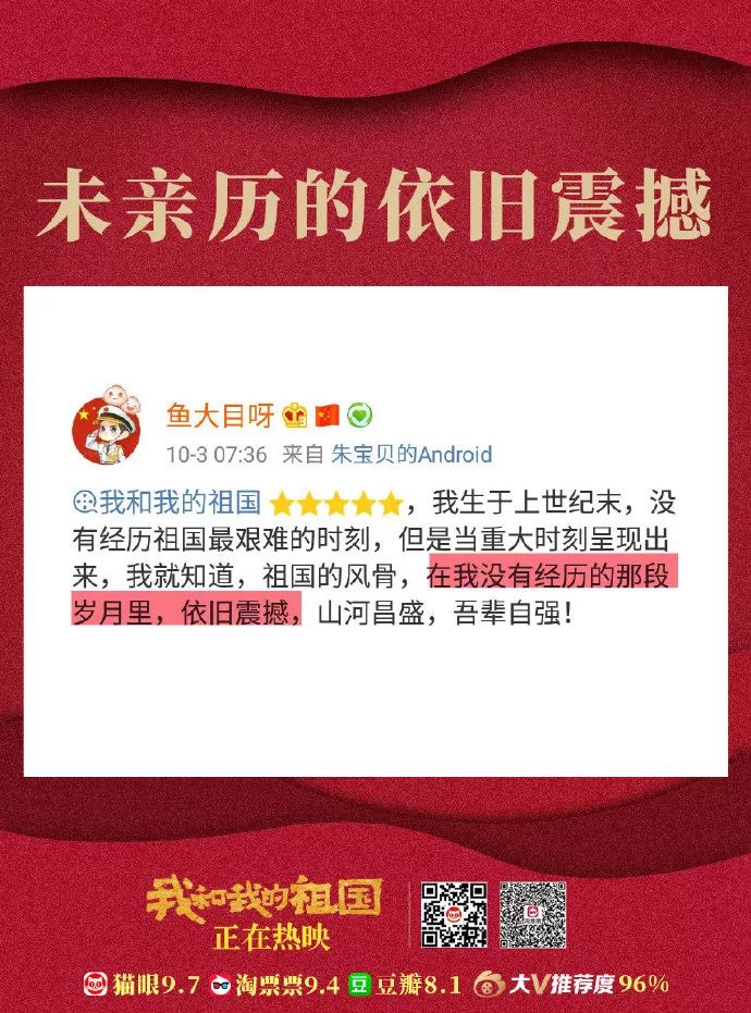 十四亿人口你爱情_地球上十四亿人口图片(2)