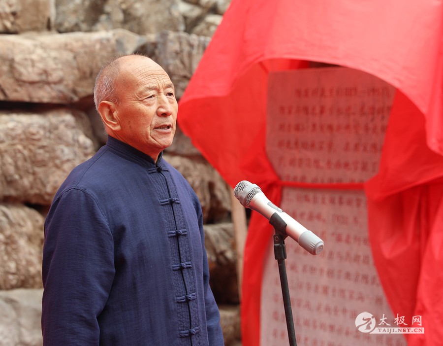 陈石岩介绍陈发科铜像落成活动意义铜像落成仪式现场全体太极人于太极