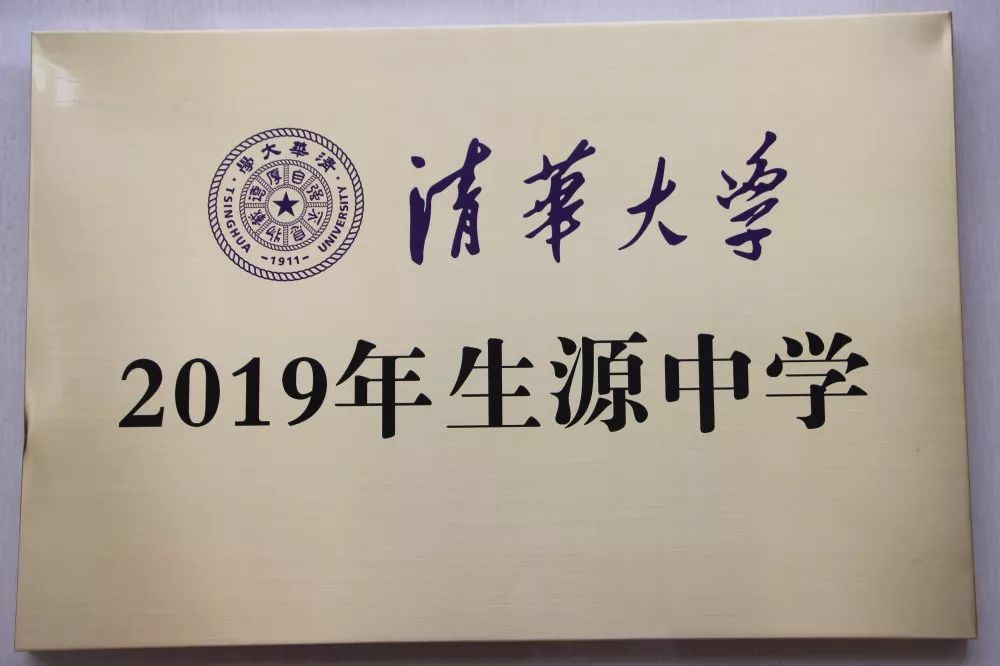 固始县永和高级中学举行