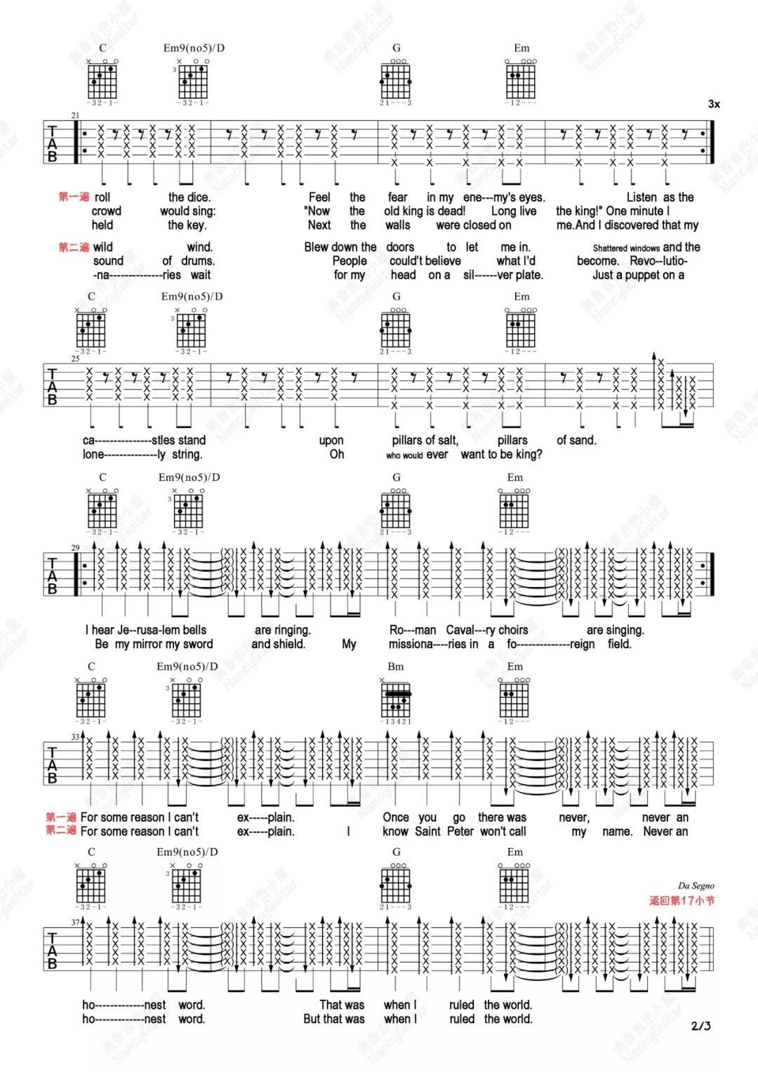 活着viva吉他曲谱_吉他入门曲谱