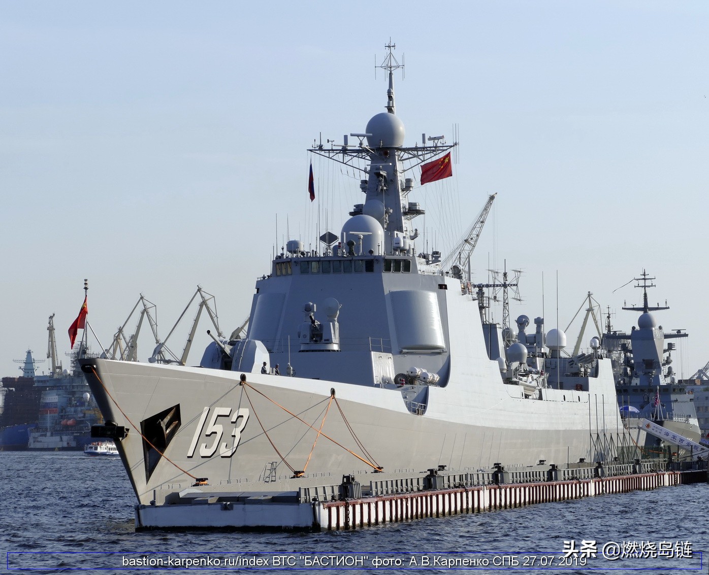 俄罗斯媒体拍摄的参加俄海军节的中国海军"西安"号导弹驱逐舰