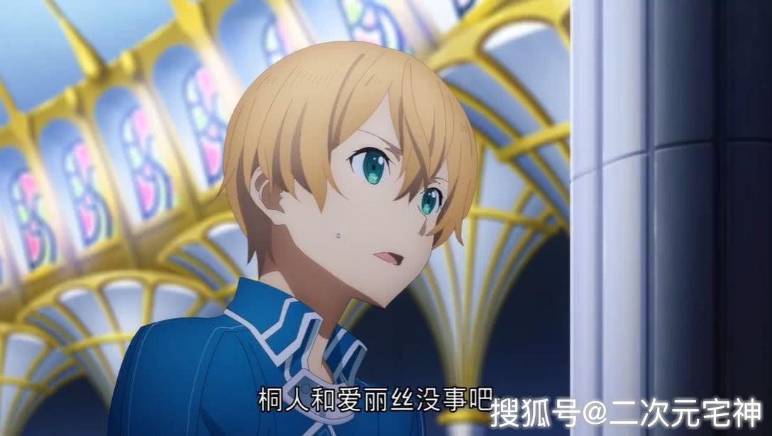 刀剑神域番外沙雕广告,桐姥爷爱丽丝代言泡面